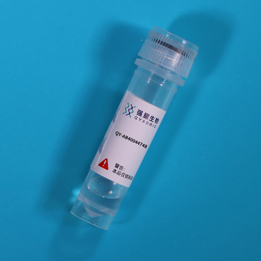 Polyclonal Antibody to Allura Red AC (ARAC)